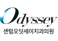 센텀오딧세이치과의원 로고